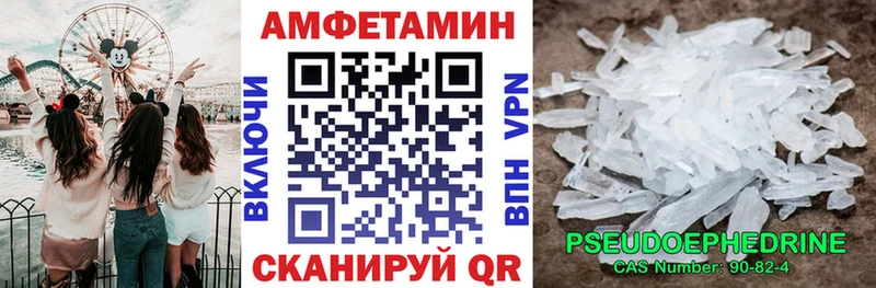 Амфетамин 98%  Кисловодск 