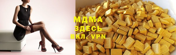 соль курить ск Абинск