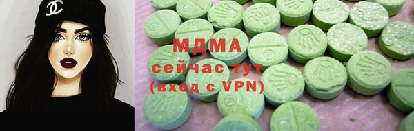 дмт Абдулино