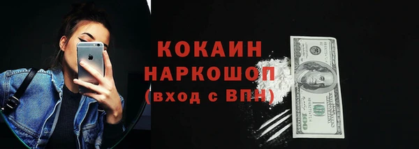 Альфа ПВП Михайлов