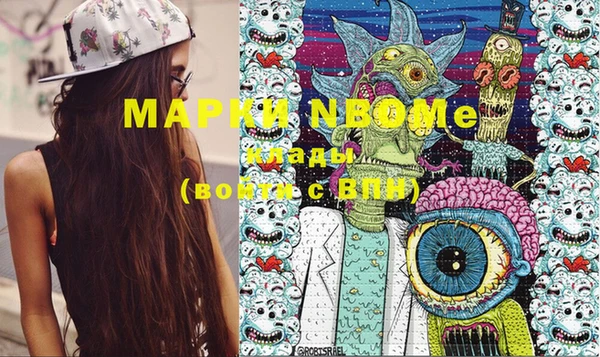 Альфа ПВП Михайлов