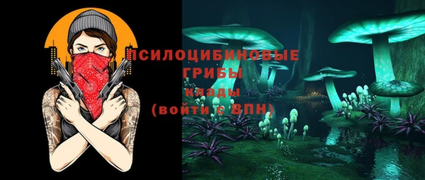 соль курить ск Абинск