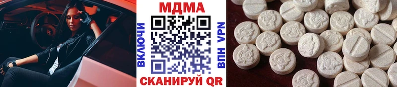где можно купить наркотик Кисловодск МДМА VHQ