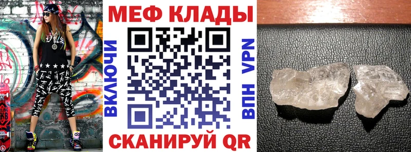 МЕФ VHQ Кисловодск
