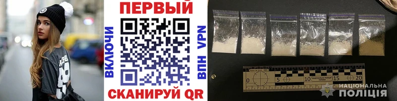 Метамфетамин пудра Кисловодск