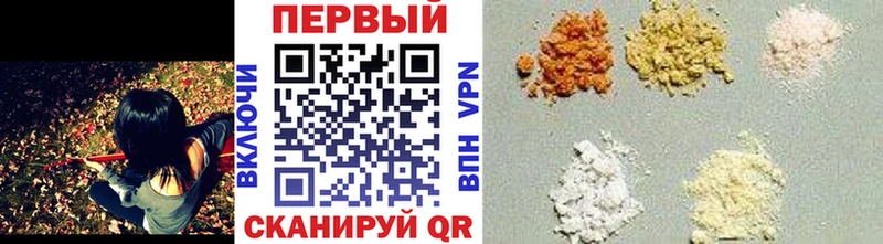 МЕТАМФЕТАМИН кристалл  что такое наркотик  Кисловодск 
